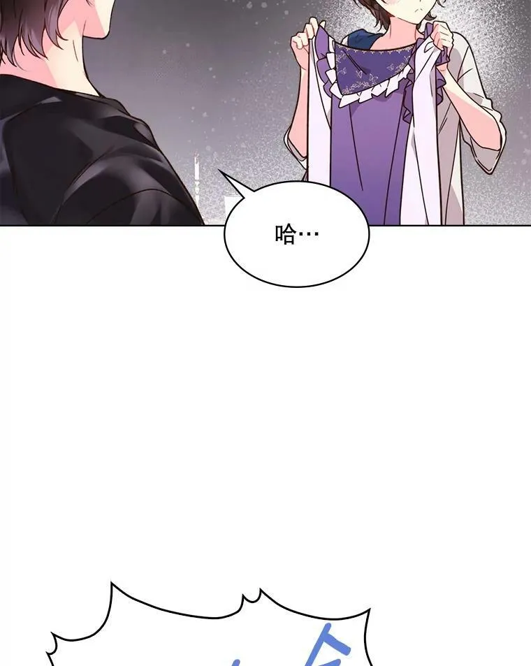 39.阴谋 第41页