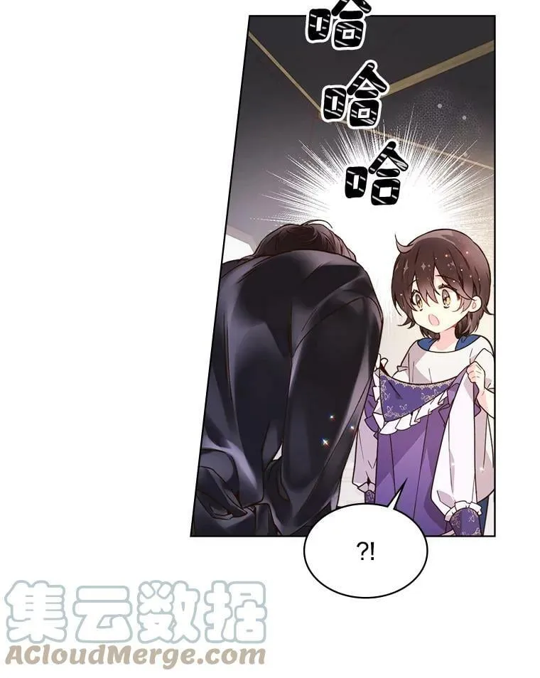 39.阴谋 第43页