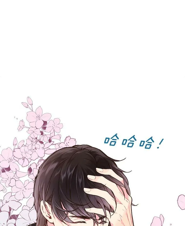 39.阴谋 第44页