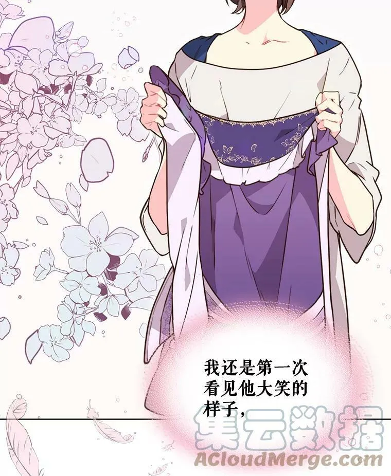 39.阴谋 第46页
