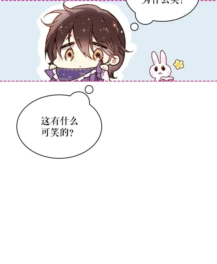 39.阴谋 第48页