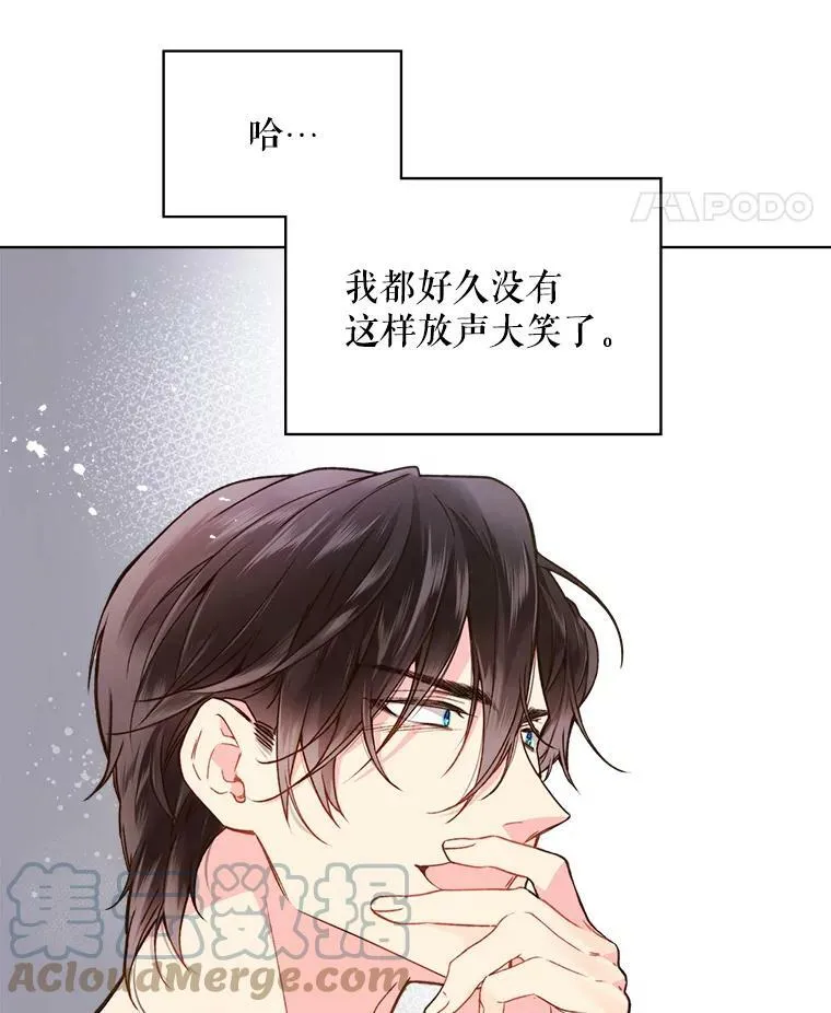 39.阴谋 第49页