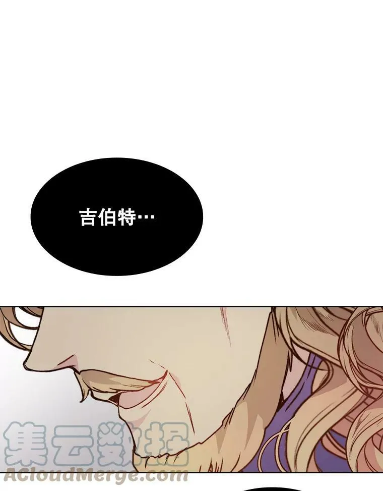 39.阴谋 第91页