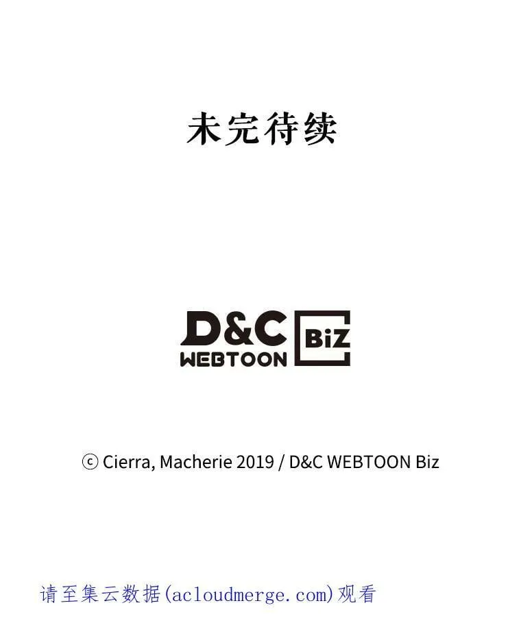 39.阴谋 第98页