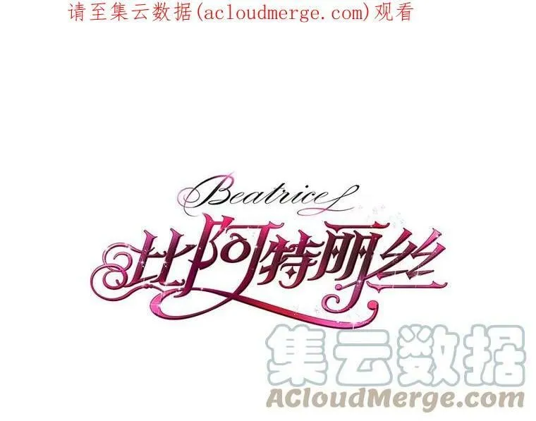 40.你是谁？（1） 第1页