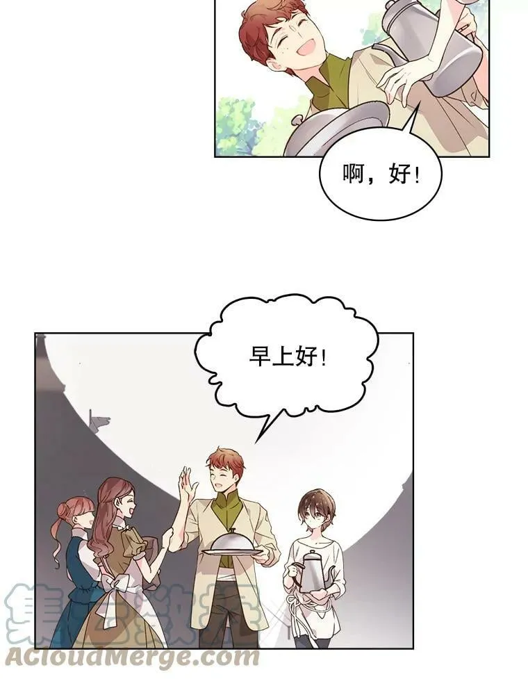 40.你是谁？（1） 第7页