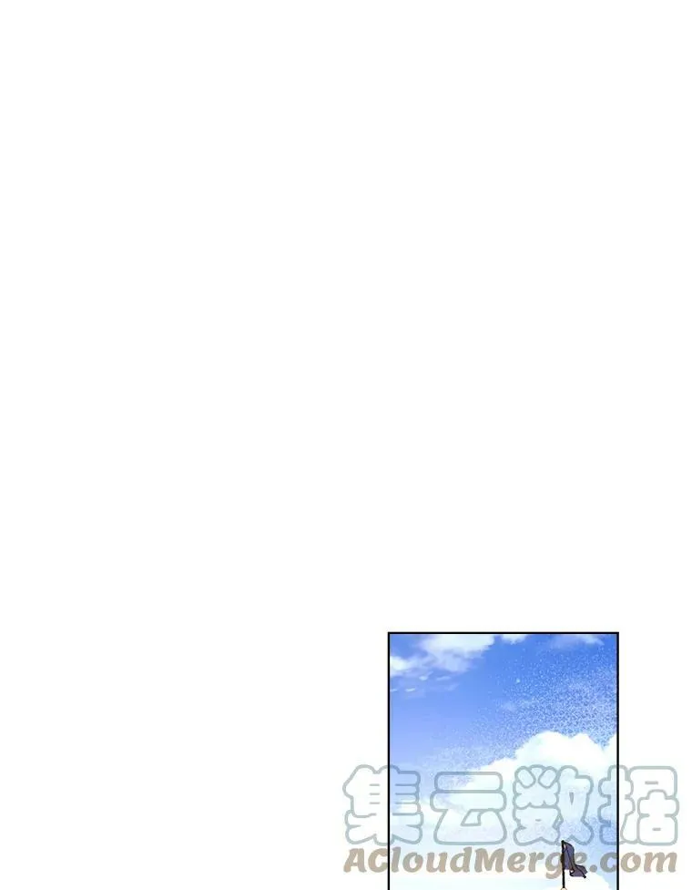 40.你是谁？（1） 第10页