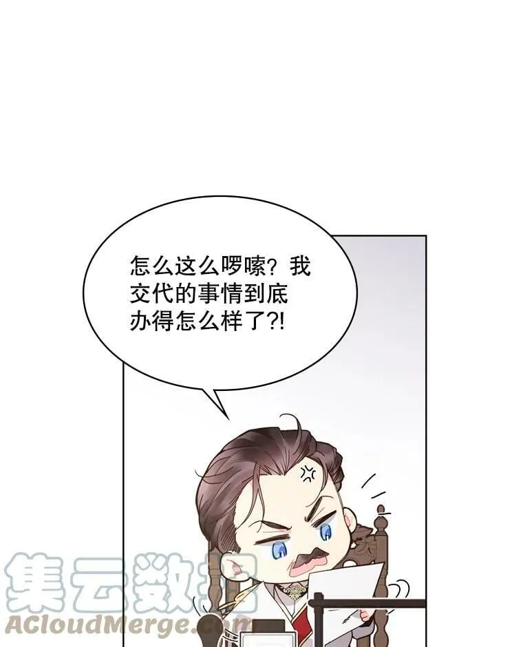 40.你是谁？（1） 第40页