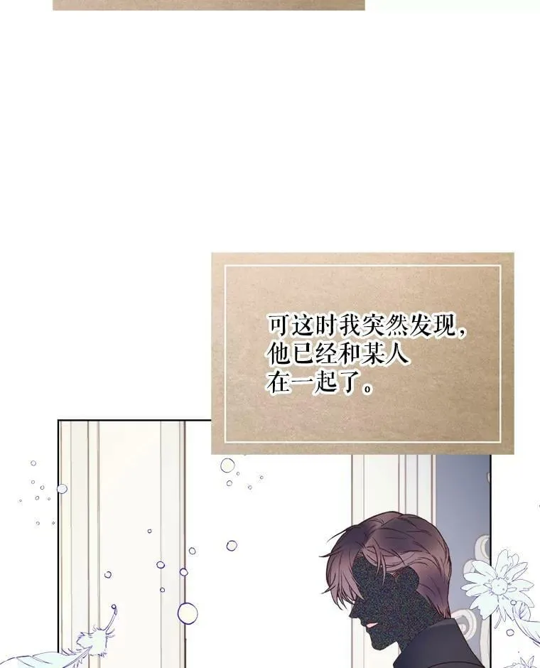 40.你是谁？（1） 第44页
