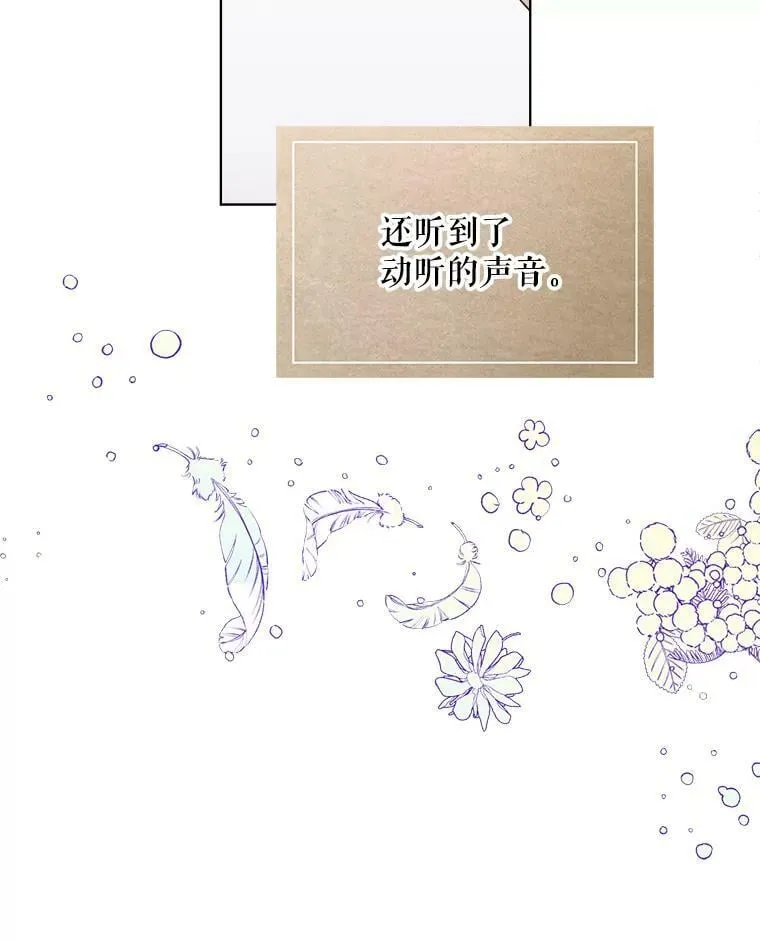 40.你是谁？（1） 第47页