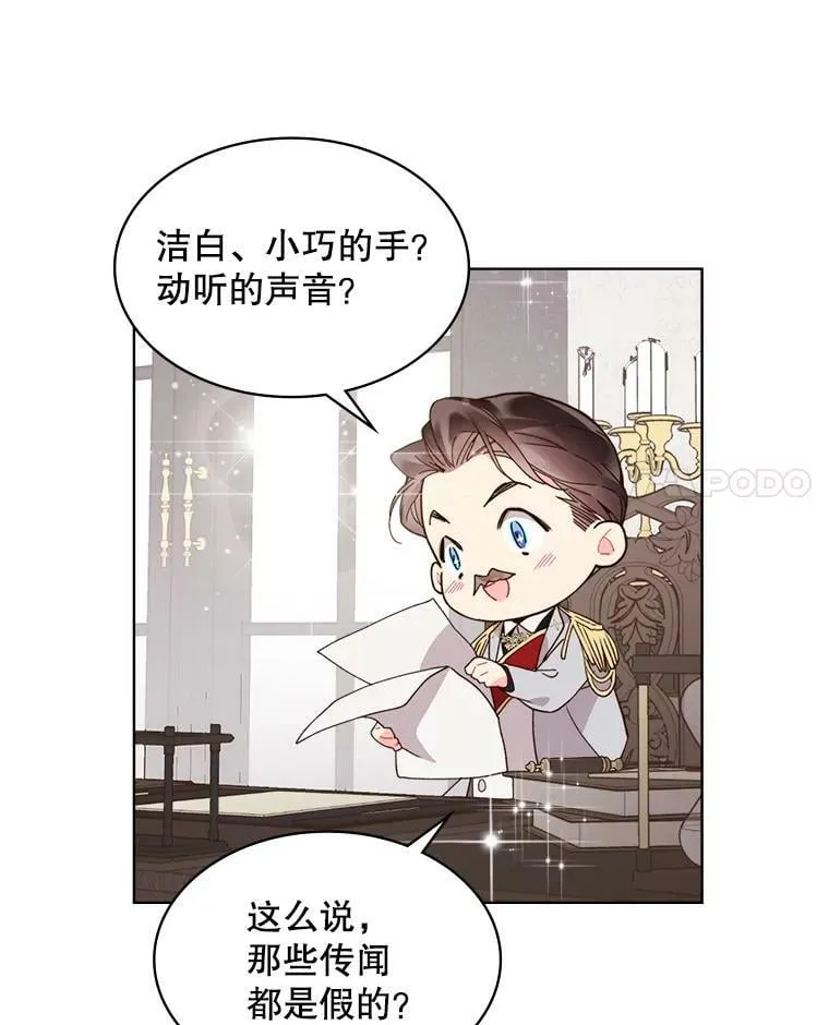40.你是谁？（1） 第48页