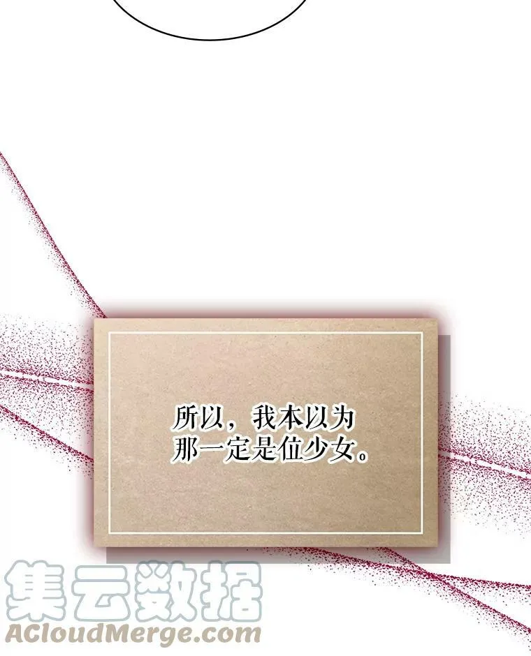 40.你是谁？（1） 第49页