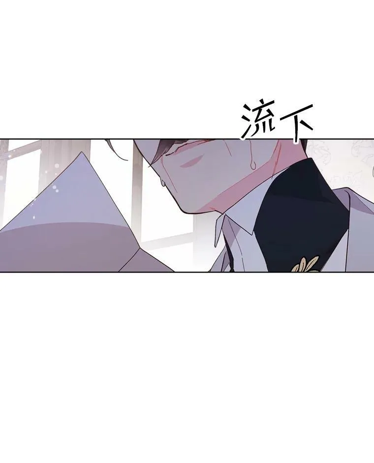 40.你是谁？（1） 第50页