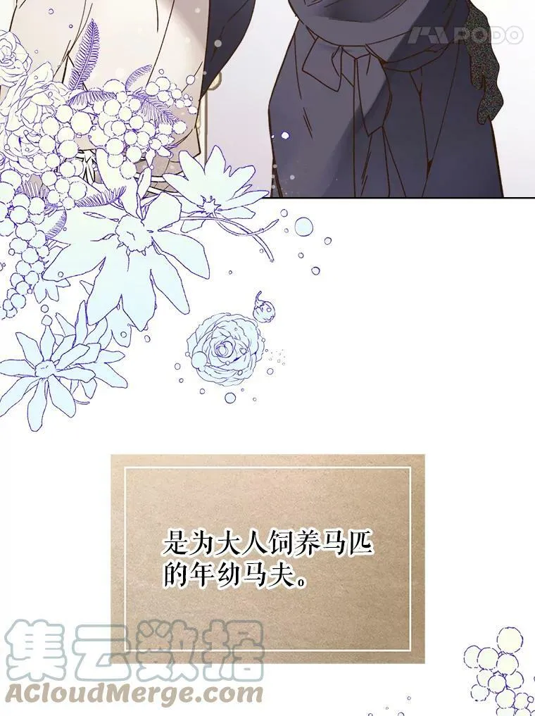 40.你是谁？（1） 第55页