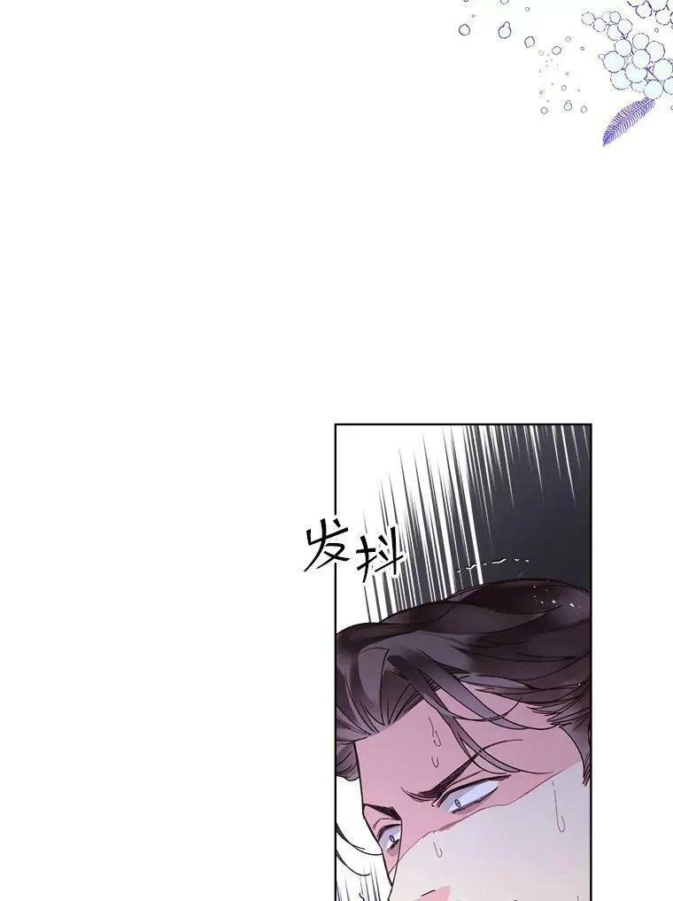 40.你是谁？（1） 第56页