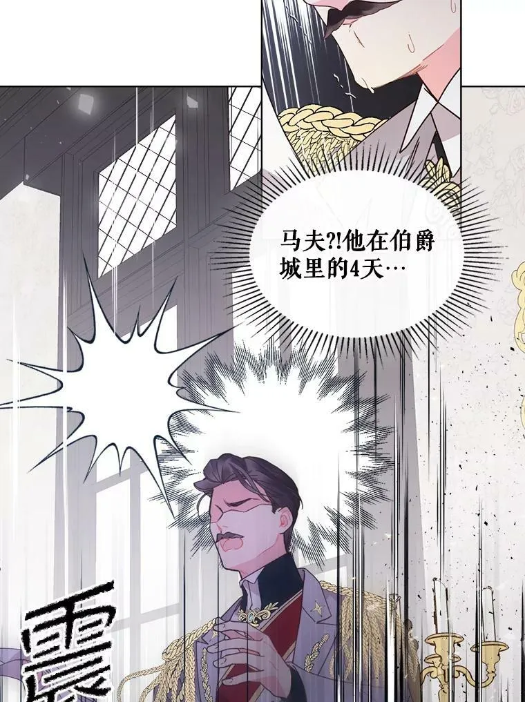 40.你是谁？（1） 第57页