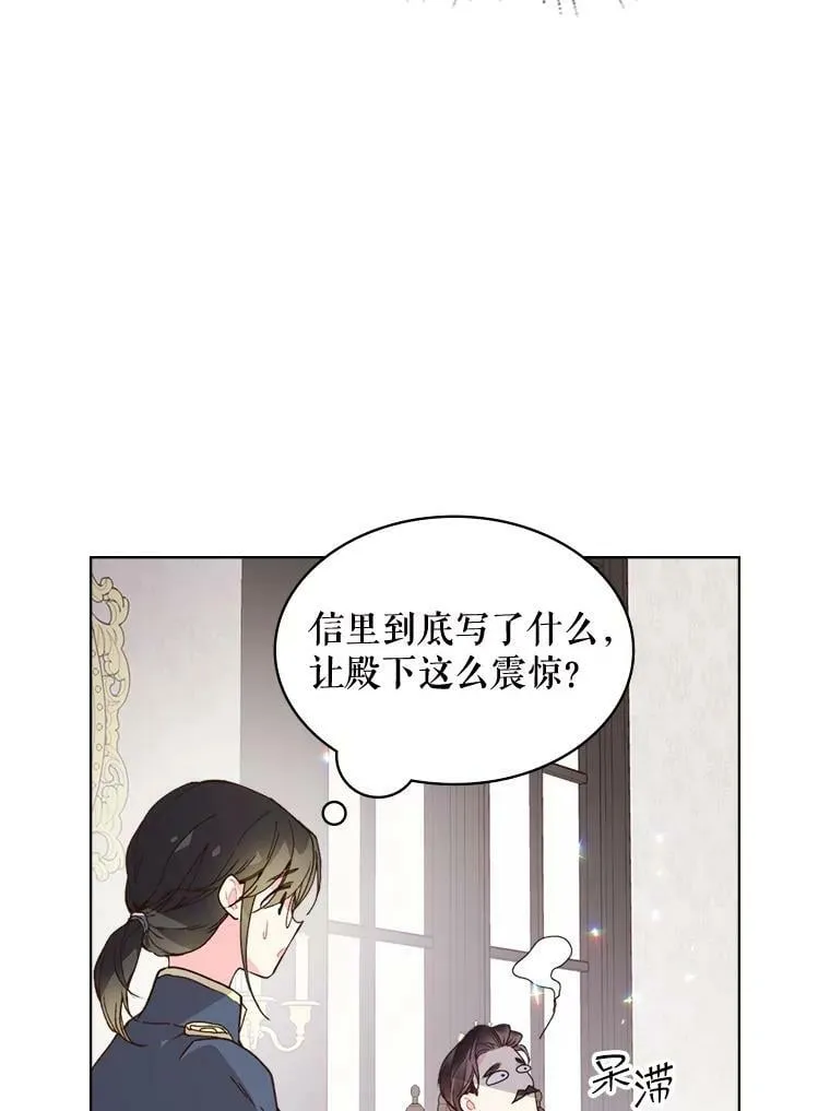 40.你是谁？（1） 第59页