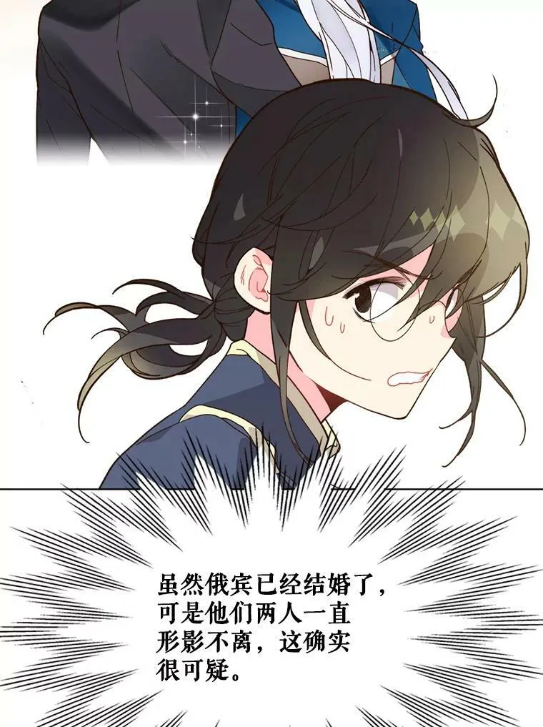 40.你是谁？（1） 第62页