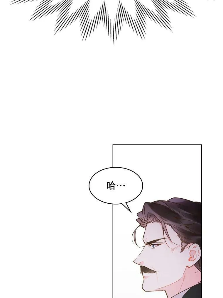 40.你是谁？（1） 第63页