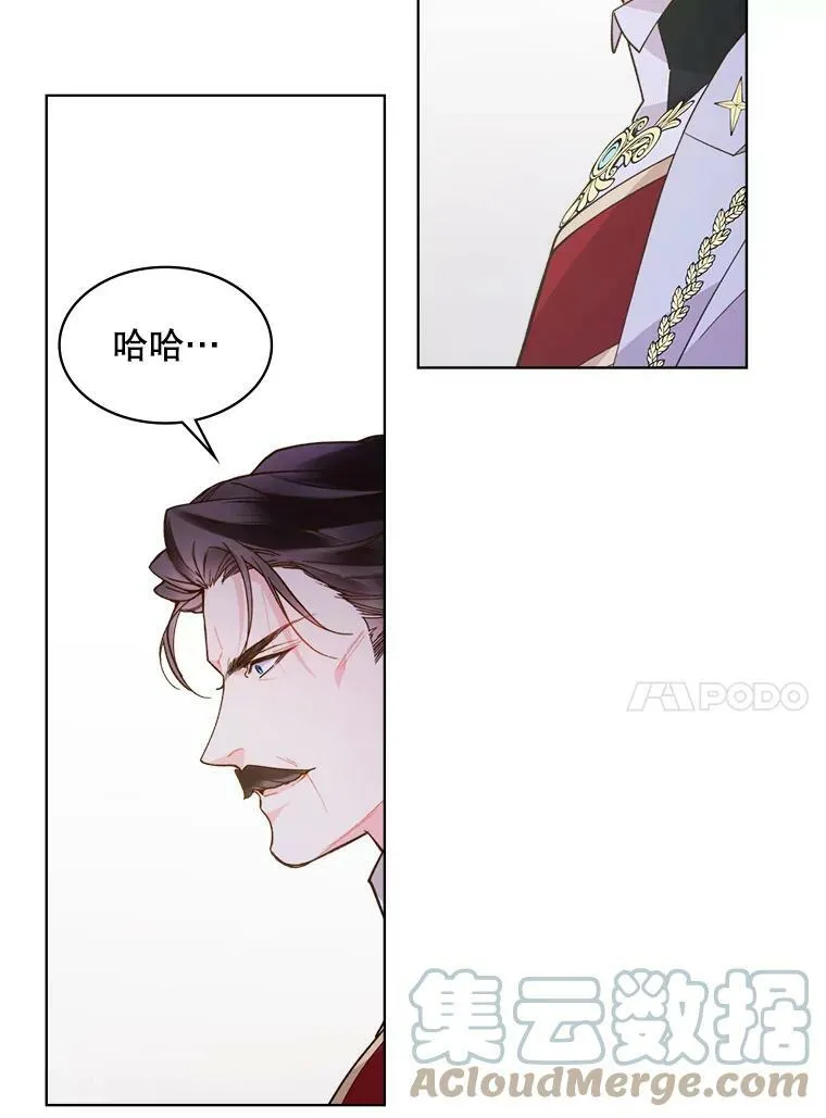 40.你是谁？（1） 第64页