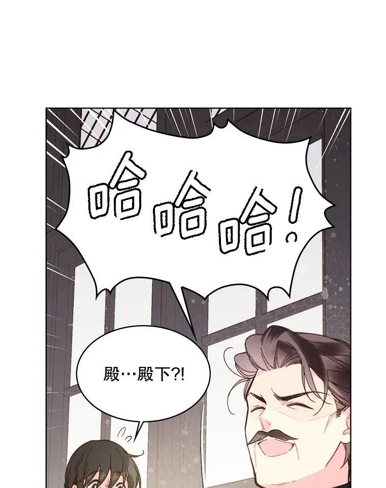 40.你是谁？（1） 第65页