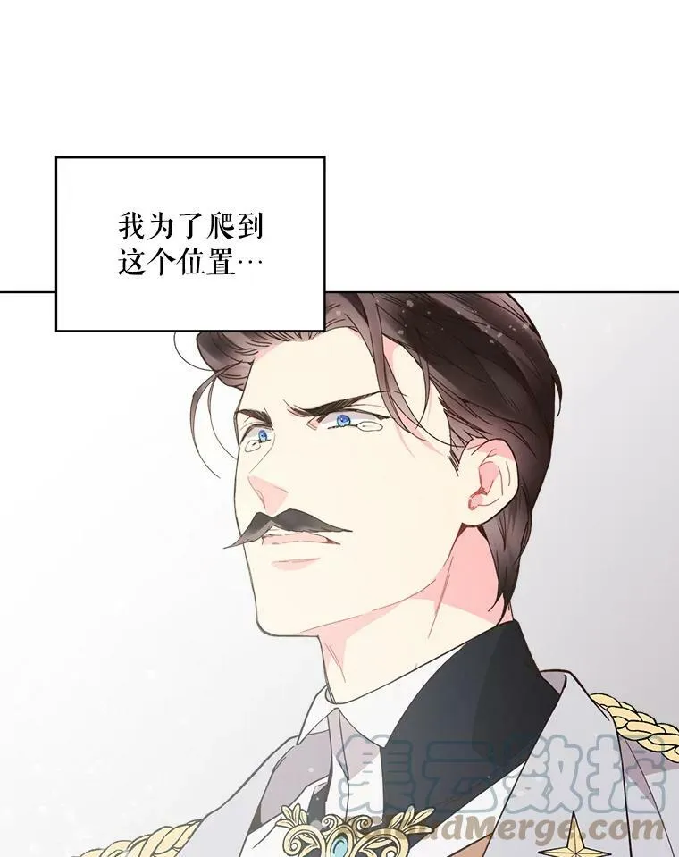 40.你是谁？（1） 第67页