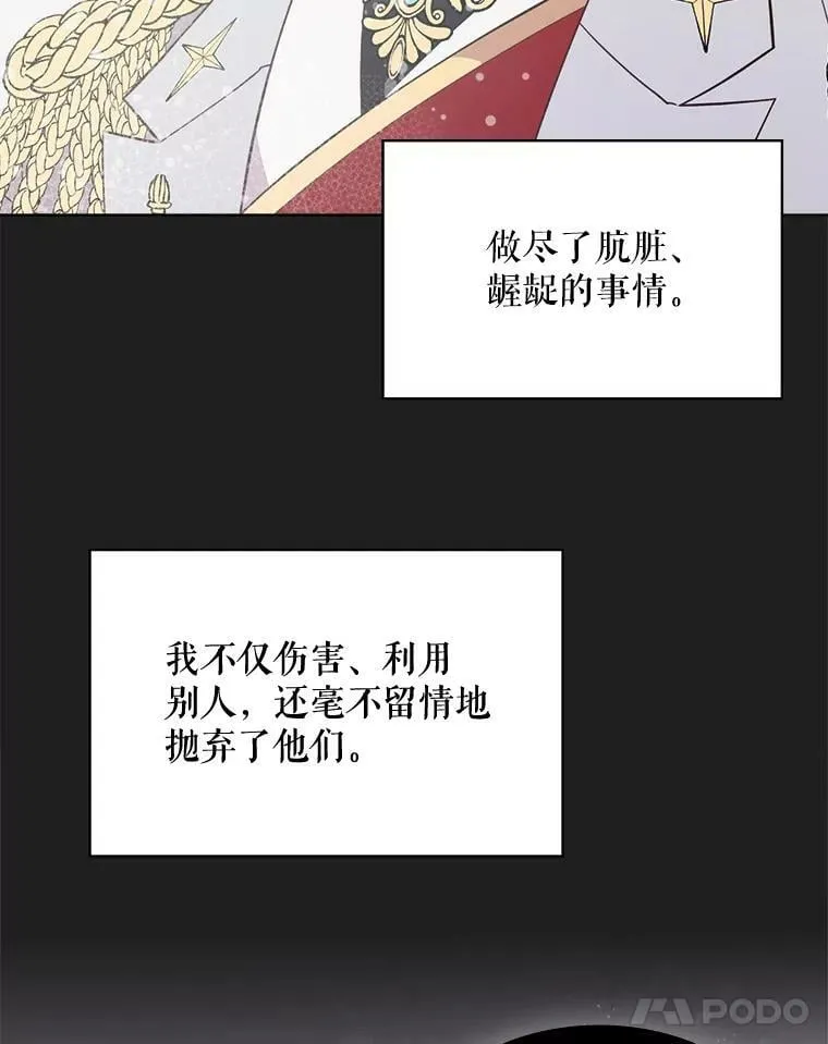40.你是谁？（1） 第68页