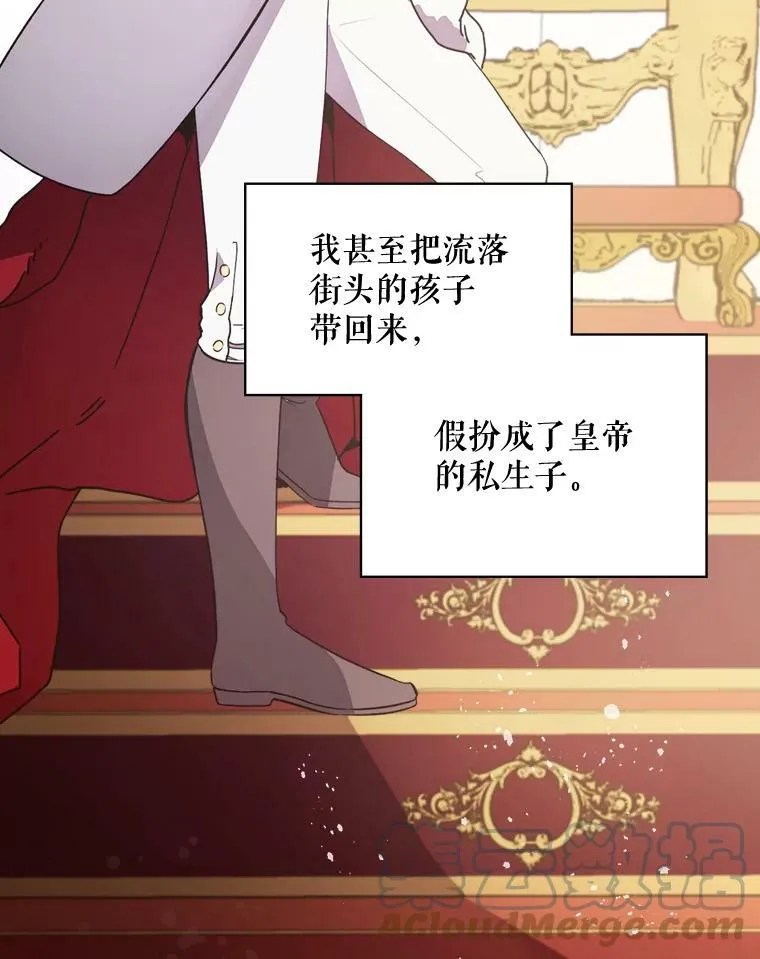 40.你是谁？（1） 第70页