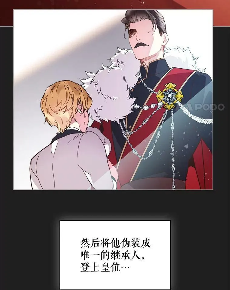 40.你是谁？（1） 第71页