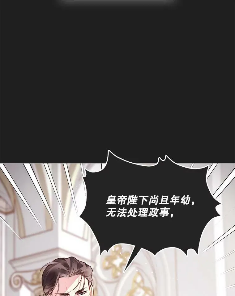 40.你是谁？（1） 第72页
