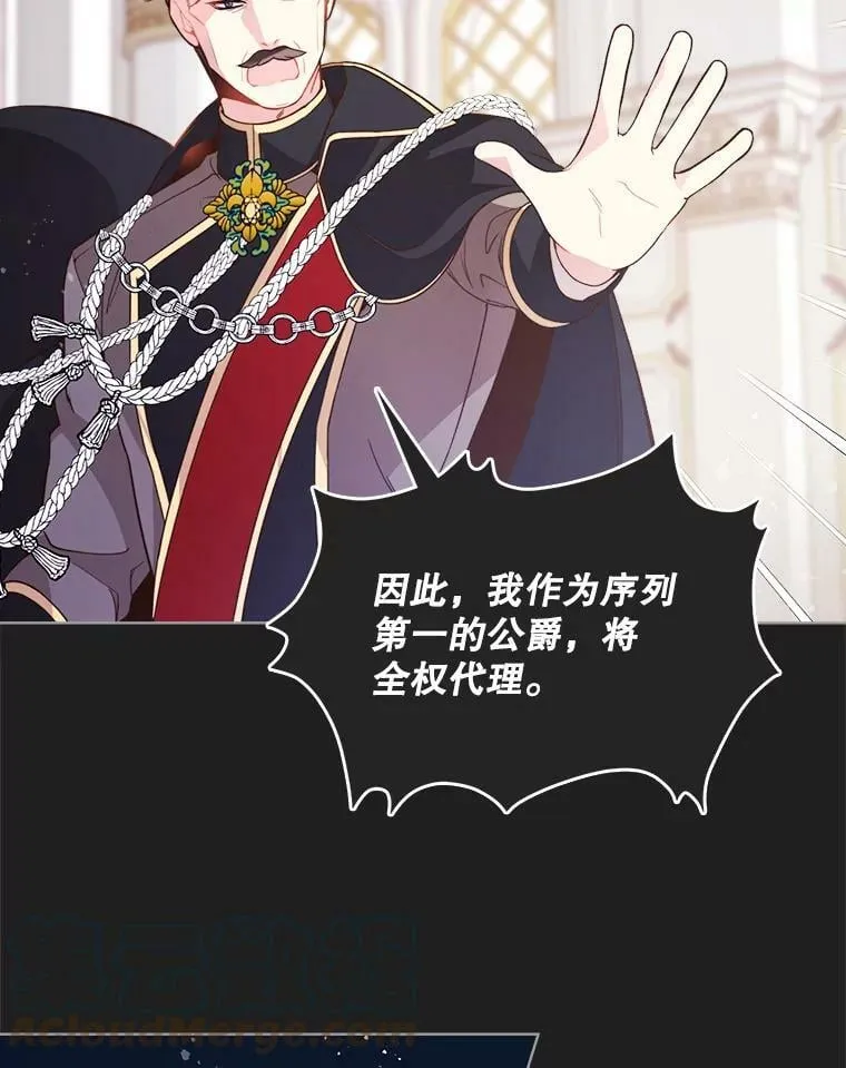 40.你是谁？（1） 第73页