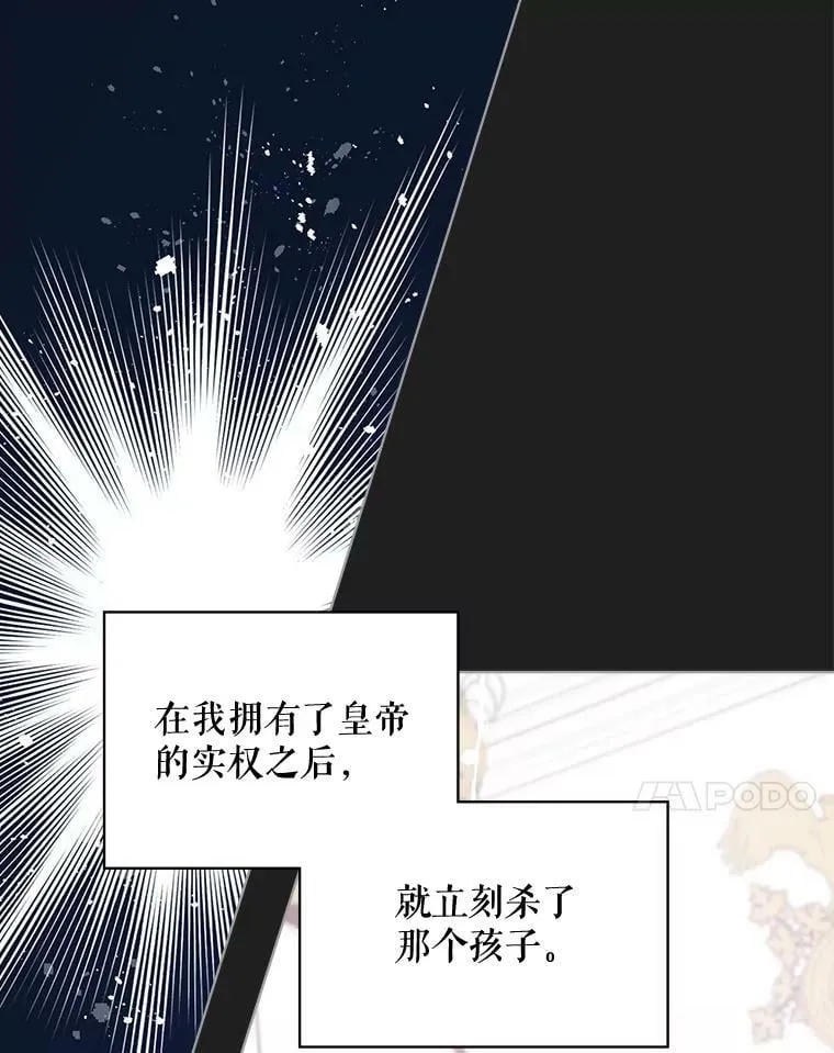 40.你是谁？（1） 第74页