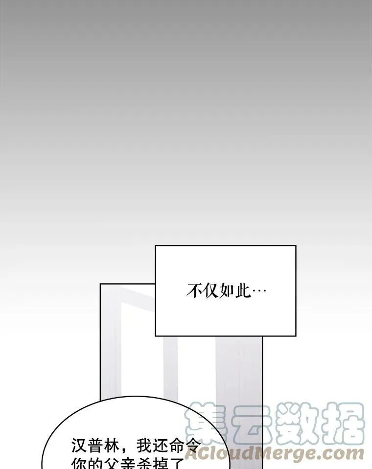 40.你是谁？（1） 第76页