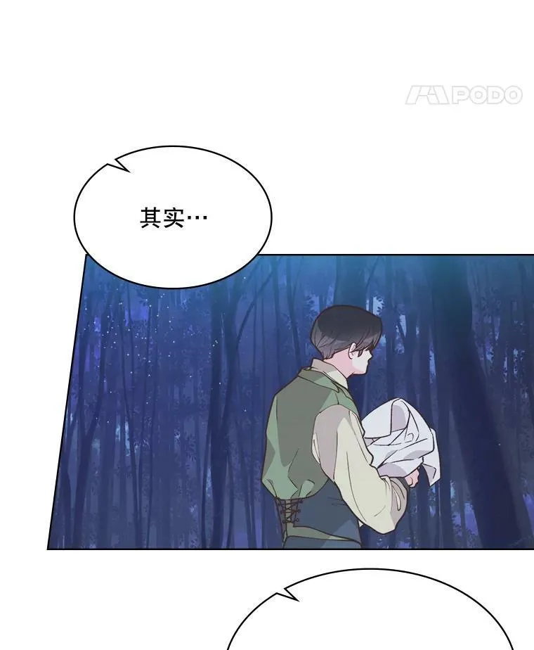 40.你是谁？（1） 第78页