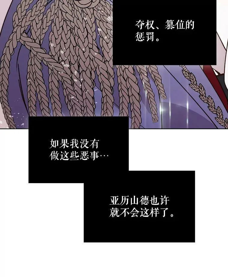 40.你是谁？（1） 第83页