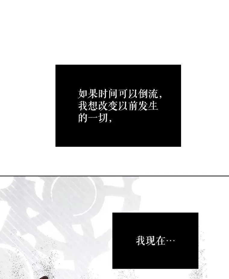 40.你是谁？（1） 第84页