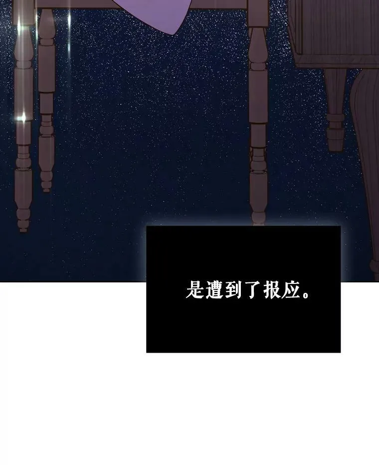 40.你是谁？（1） 第86页
