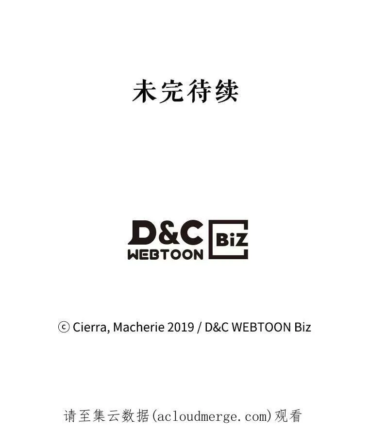 40.你是谁？（1） 第87页