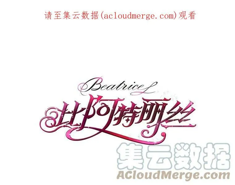 40.你是谁？（1） 第88页