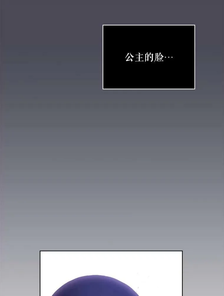 41.你是谁？（2） 第57页