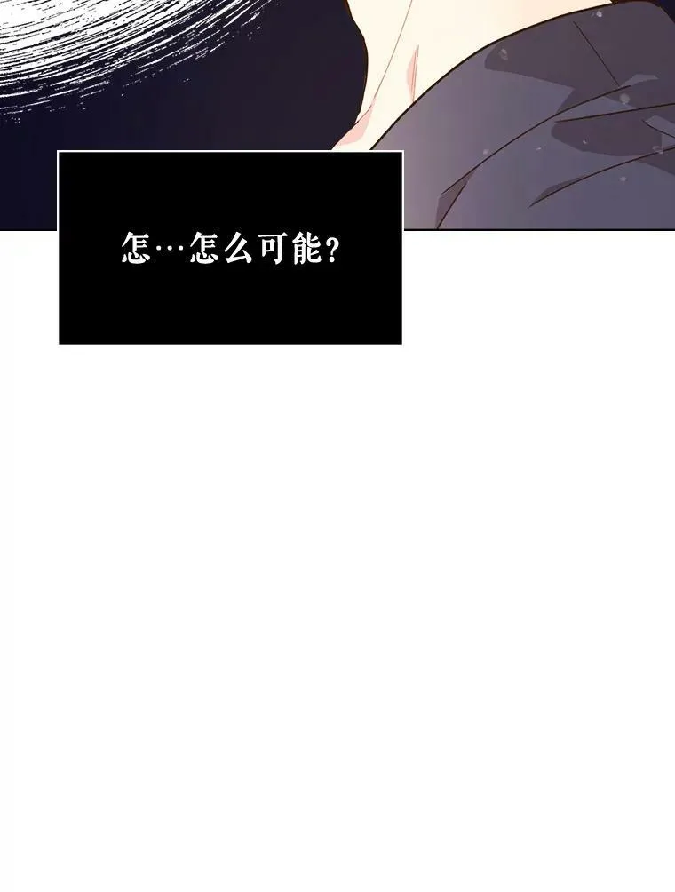 41.你是谁？（2） 第60页