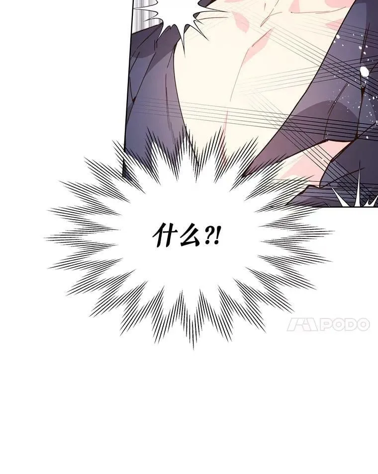 41.你是谁？（2） 第74页