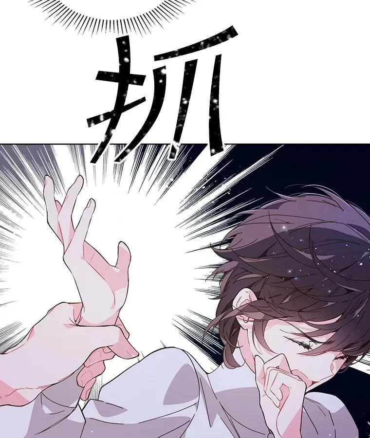 41.你是谁？（2） 第84页