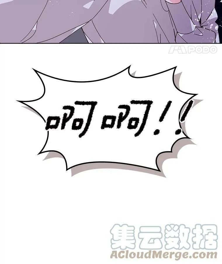 41.你是谁？（2） 第85页