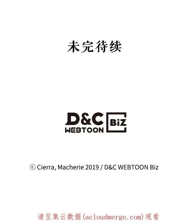 41.你是谁？（2） 第86页