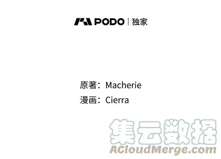 42.我是公主（1） 第9页