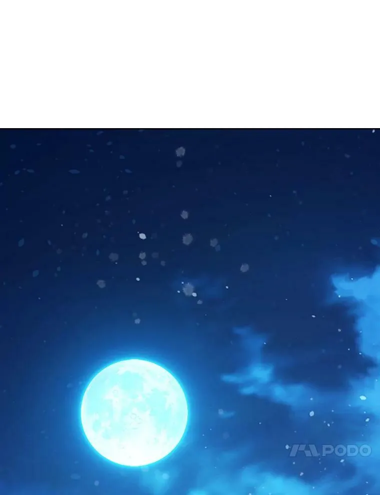 42.我是公主（1） 第47页