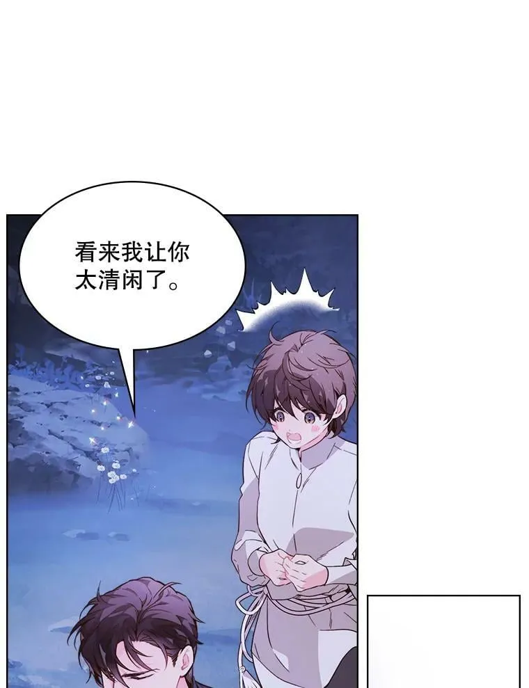 42.我是公主（1） 第60页