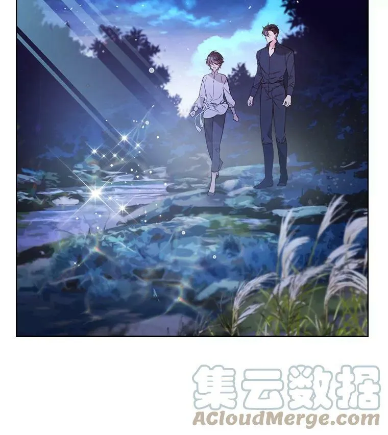 43.我是公主（2） 第13页