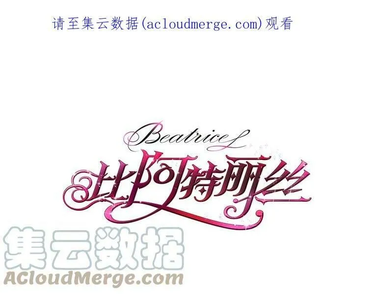 44.特利格的秘密 第1页